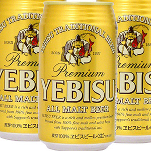cerveza ebisu japon unajaponesaenjapon.com