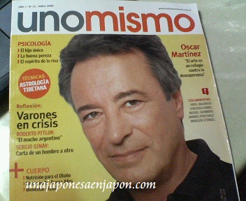 furoshiki japon revista argentina1 unajaponesaenjapon.com