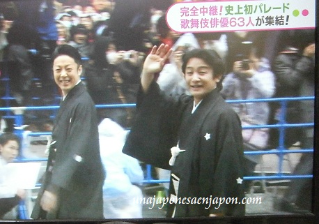 desfile actores kabuki ginza tokyo