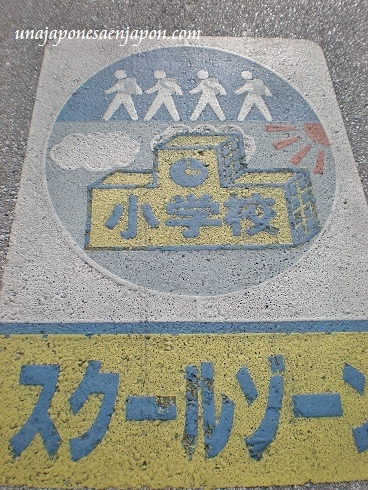 señal de transito escuela japon unajaponesaenjapon.com