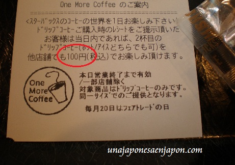 starbucks japon segunda taza de cafe una japonesa en japon