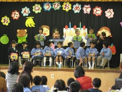 fiesta de cumpleaños jardin de infantes japon 6