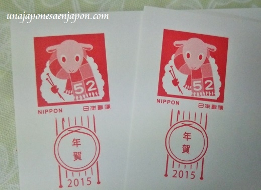 año-de-la-oveja-costumbre-año-nuevo-tarjetas-sellos-japon