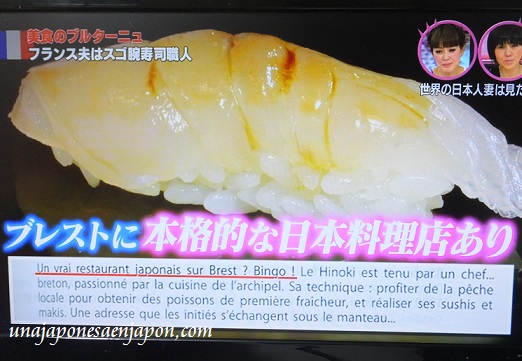 xavier pensec itamae sushi hinoki brest bretaña francia 3