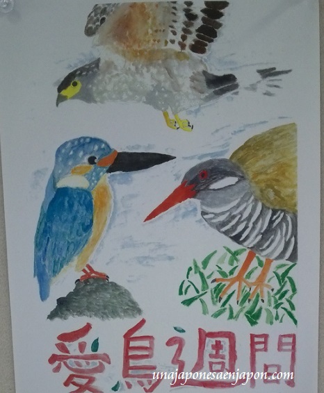 semana-del-amor-por-las-aves-japon-愛鳥週間