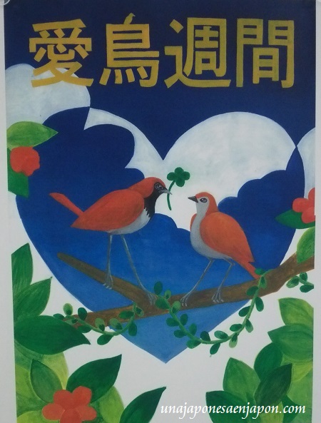 semana-del-amor-por-las-aves-japon-愛鳥週間