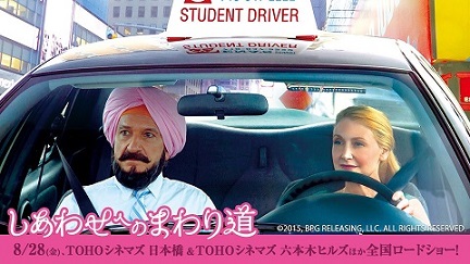 aprendiendo a conducir しあわせへのまわり道 unajaponesaenjapon.com