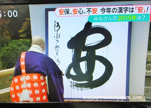 kanji del año 2015 japon yasu seguridad barato 2