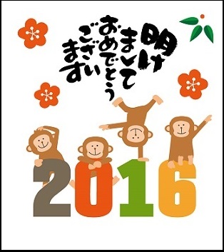 tarjetas postales de año nuevo nenga hagaki nengajyo japon 4