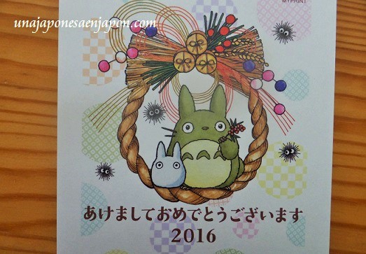 tarjetas postales de año nuevo nenga hagaki nengajyo japon