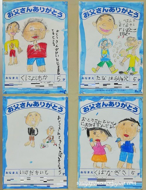 dia-del-padre-japon-dibujos-ninos-okinawa