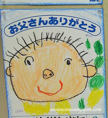 dia-del-padre-japon-dibujos-ninos-okinawa