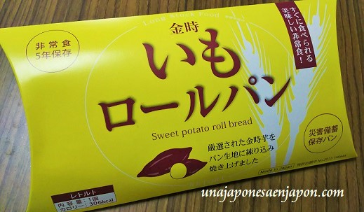 tokyu-hands-productos-de-emergencia-japon