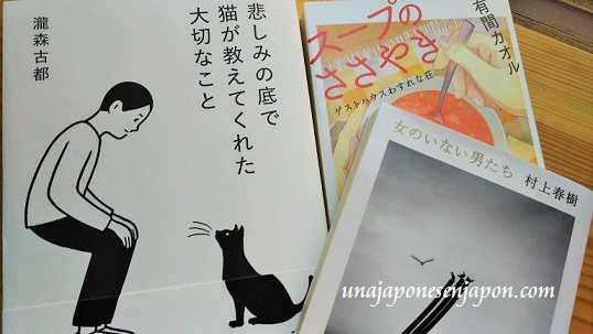 semana-de-la-lectura-2016-japon-libros-japoneses.