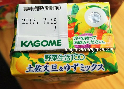 mensaje-oculto-envase-de-carton-bebidas-japon.